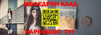 2c-b Пугачёв