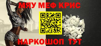 бошки Пыть-Ях