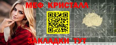 бошки Пыть-Ях