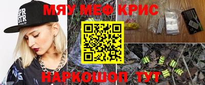2c-b Пугачёв