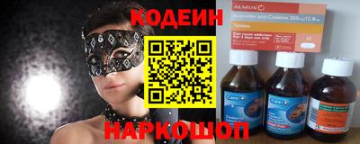 2c-b Пугачёв