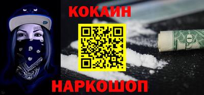 2c-b Пугачёв
