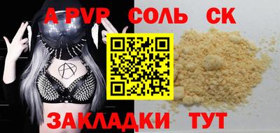 2c-b Пугачёв