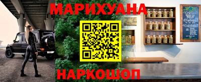 бошки Пыть-Ях