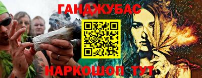 бошки Пыть-Ях