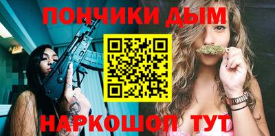 2c-b Пугачёв