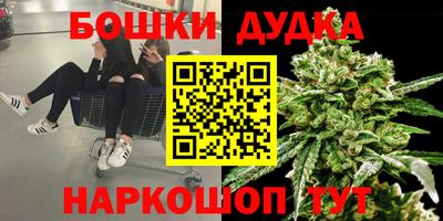 бошки Пыть-Ях