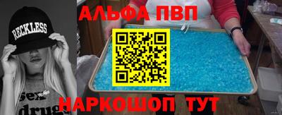 2c-b Пугачёв