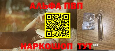 2c-b Пугачёв