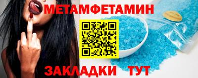 бошки Пыть-Ях