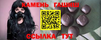 бошки Пыть-Ях