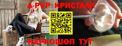2c-b Пугачёв
