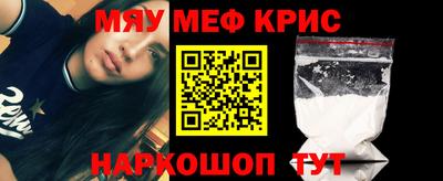 бошки Пыть-Ях