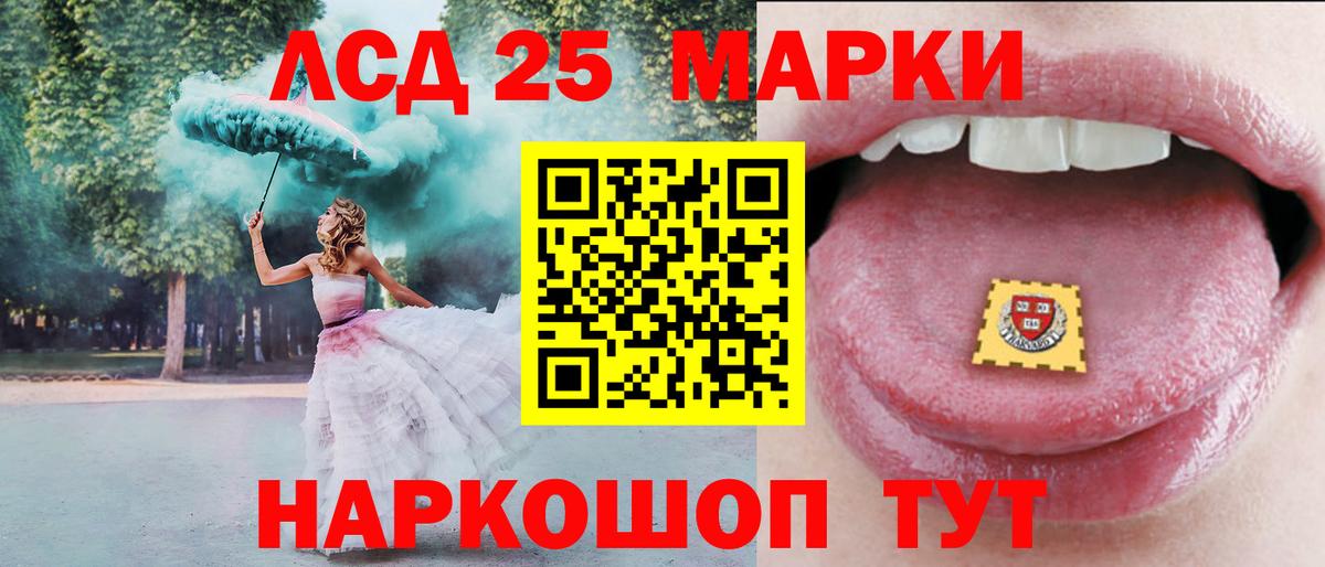 ЛСД экстази ecstasy Усолье-Сибирское