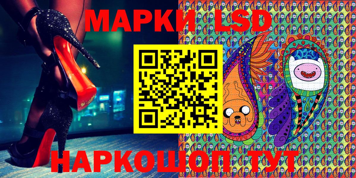 Марки N-bome 1,8мг  продажа наркотиков  Вход с VPN  Усолье-Сибирское  Марки N-bome 1,8мг 