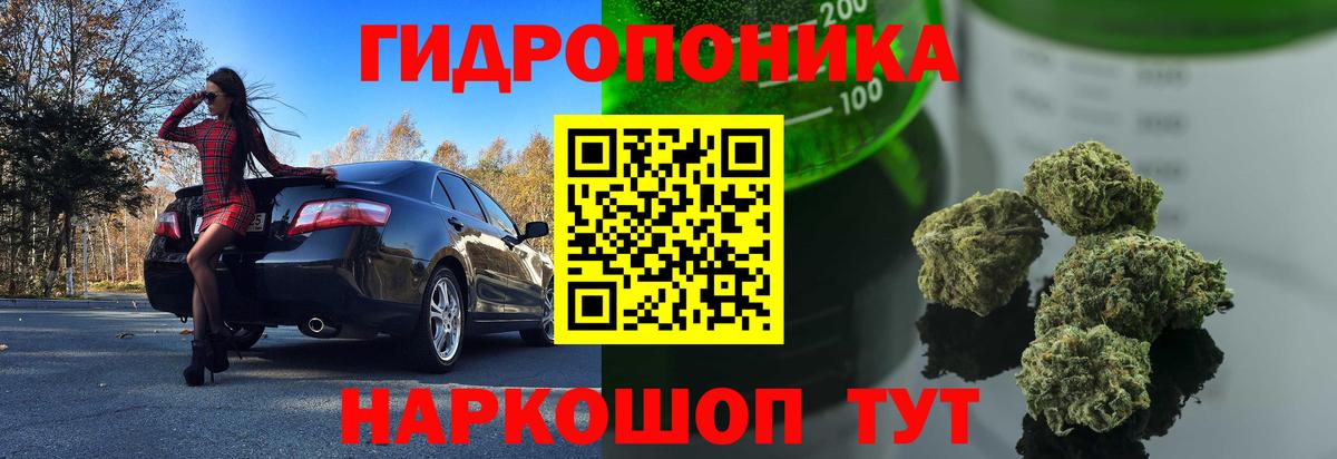 МАРИХУАНА White Widow  Бошки Шишки индика  Вход с VPN  Усолье-Сибирское  Бошки марихуана AK-47  Каннабис LSD WEED 