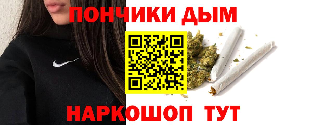 Конопля марихуана Усолье-Сибирское